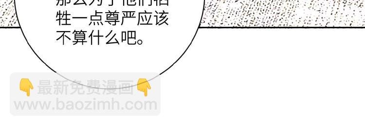 第19话 分别