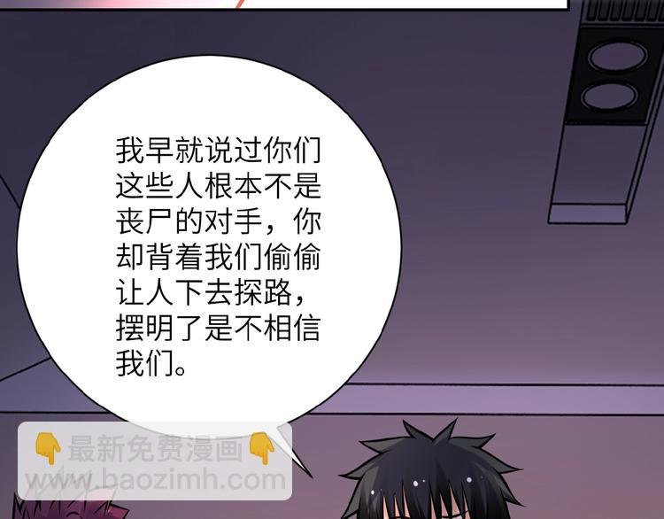 第19话 分别