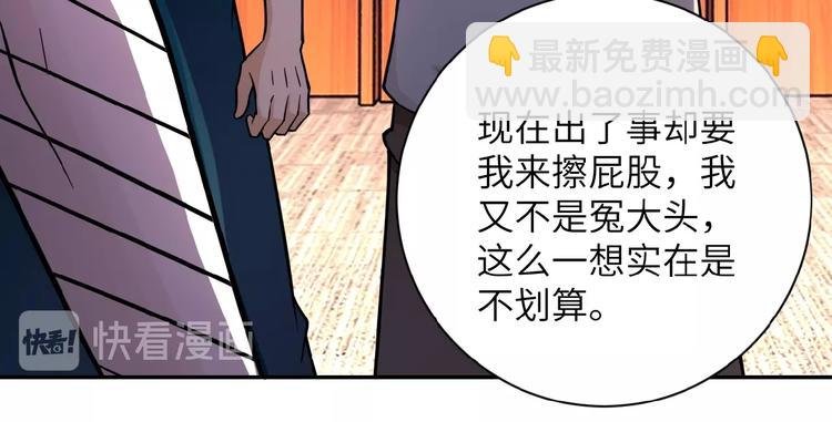 第19话 分别