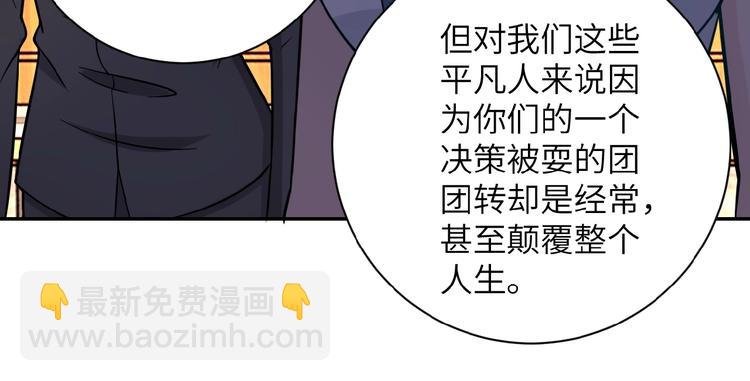 第19话 分别