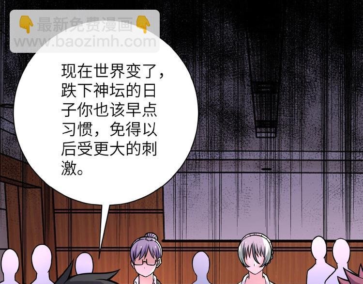第19话 分别