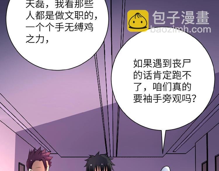 第19话 分别