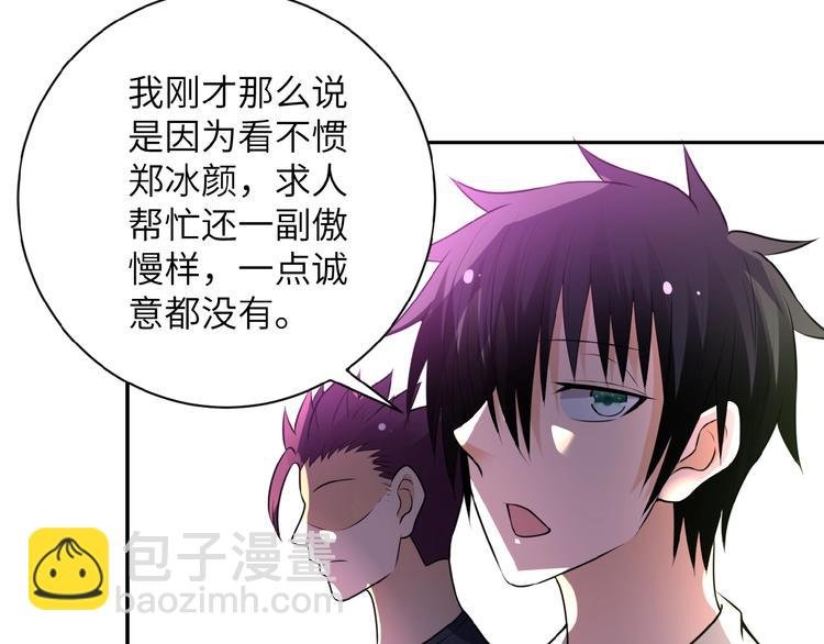 第19话 分别