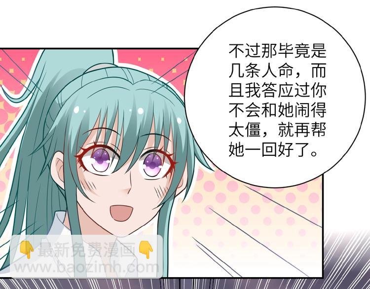 第19话 分别