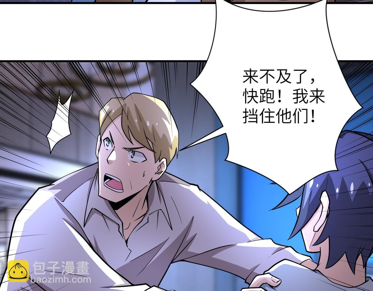 第190话 神秘组织
