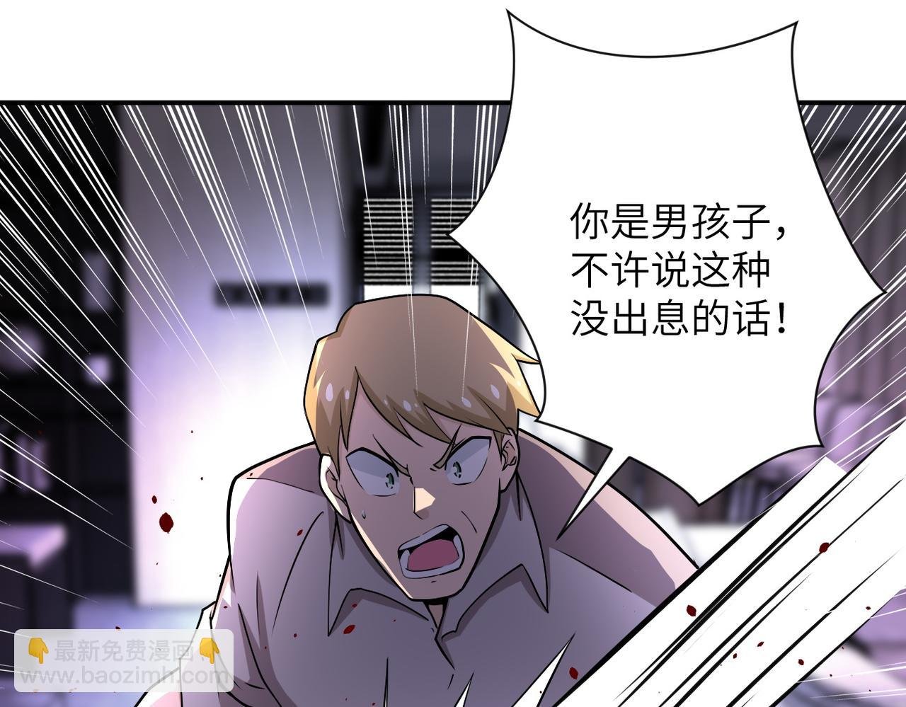 第190话 神秘组织