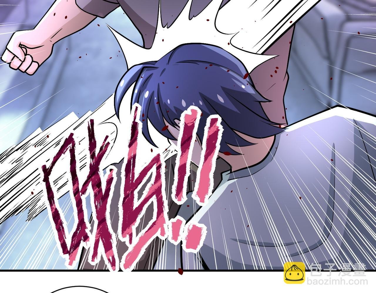 第190话 神秘组织