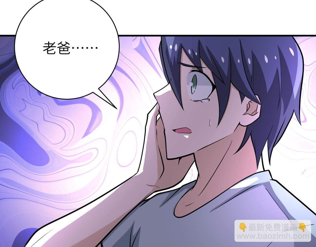 第190话 神秘组织