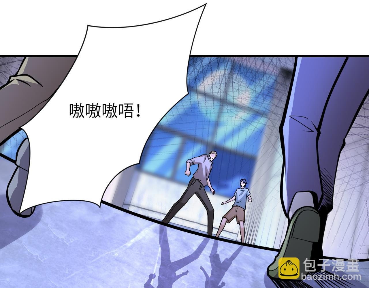 第190话 神秘组织