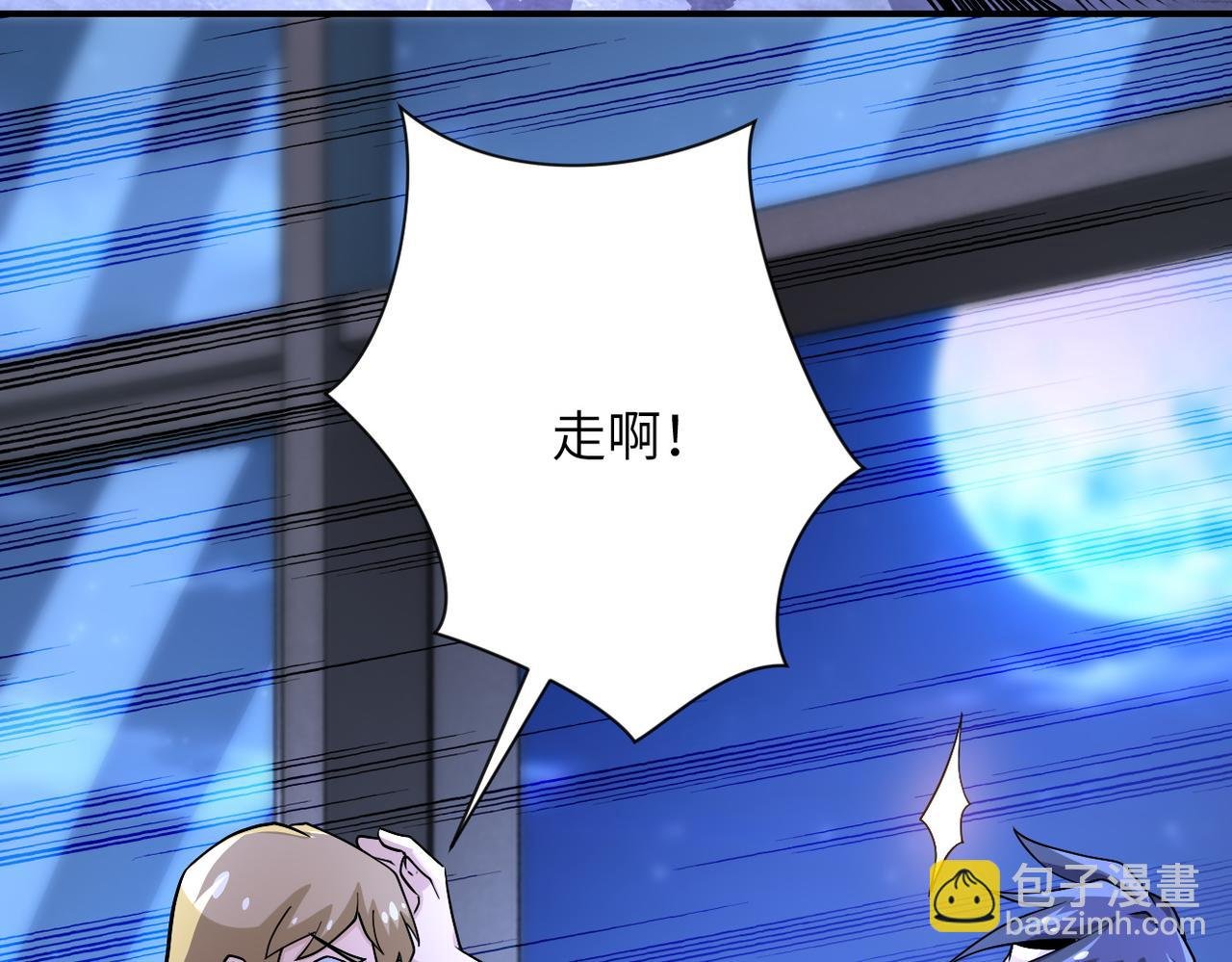 第190话 神秘组织