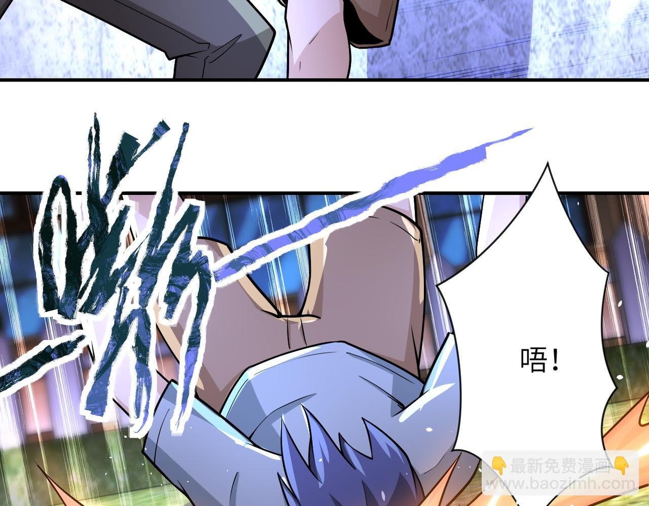 第190话 神秘组织