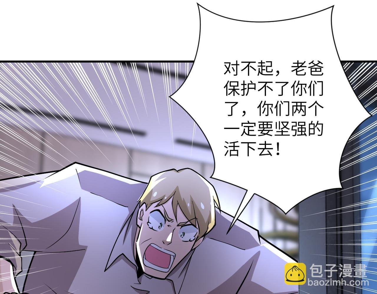 第190话 神秘组织