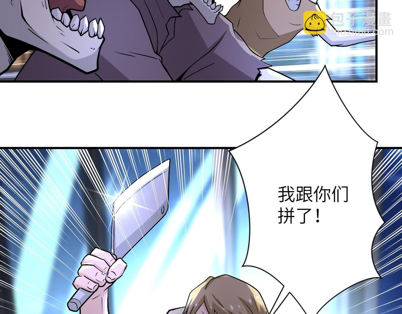 第190话 神秘组织