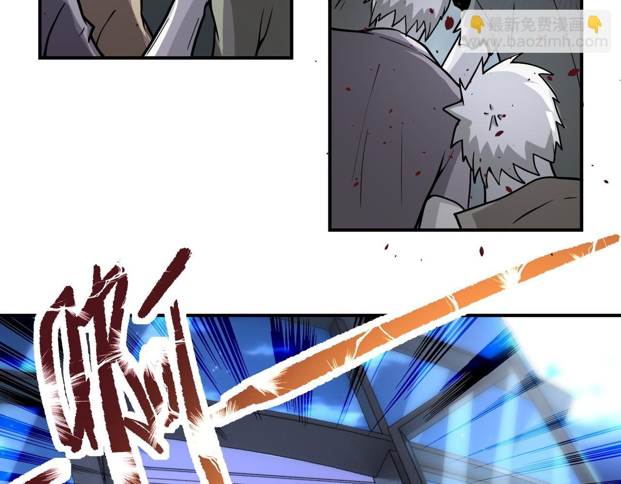 第190话 神秘组织