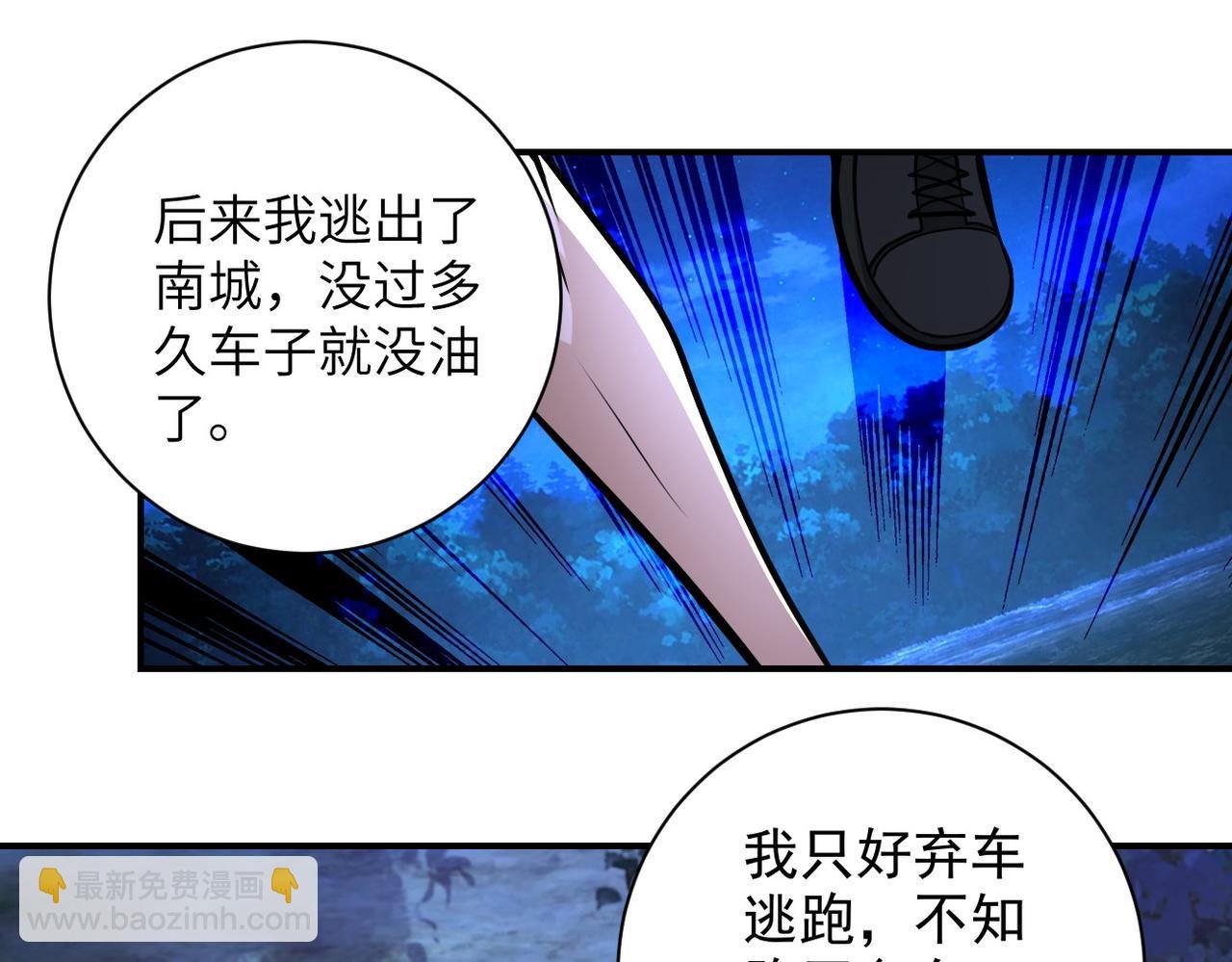 第190话 神秘组织