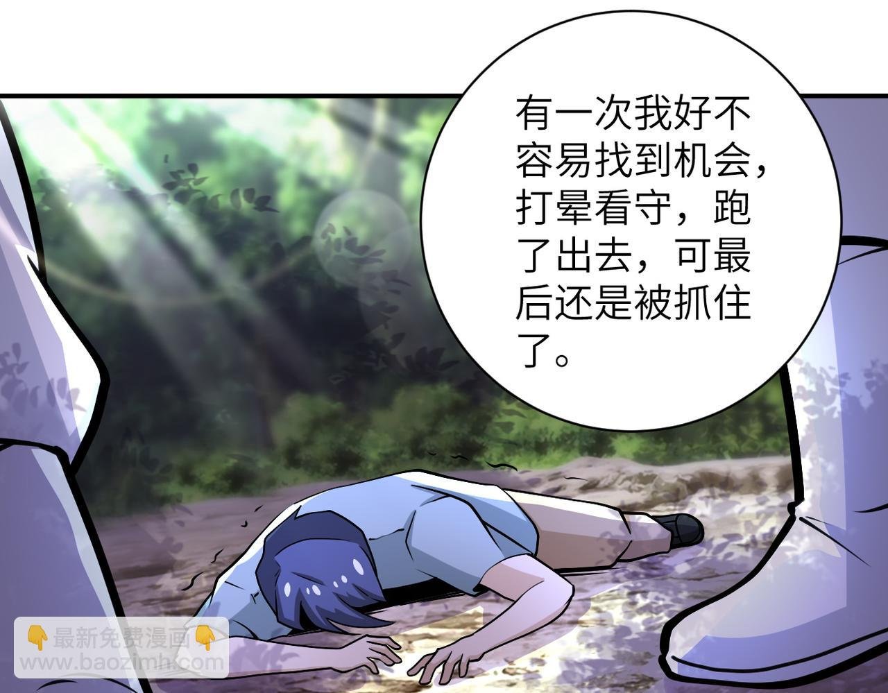 第190话 神秘组织