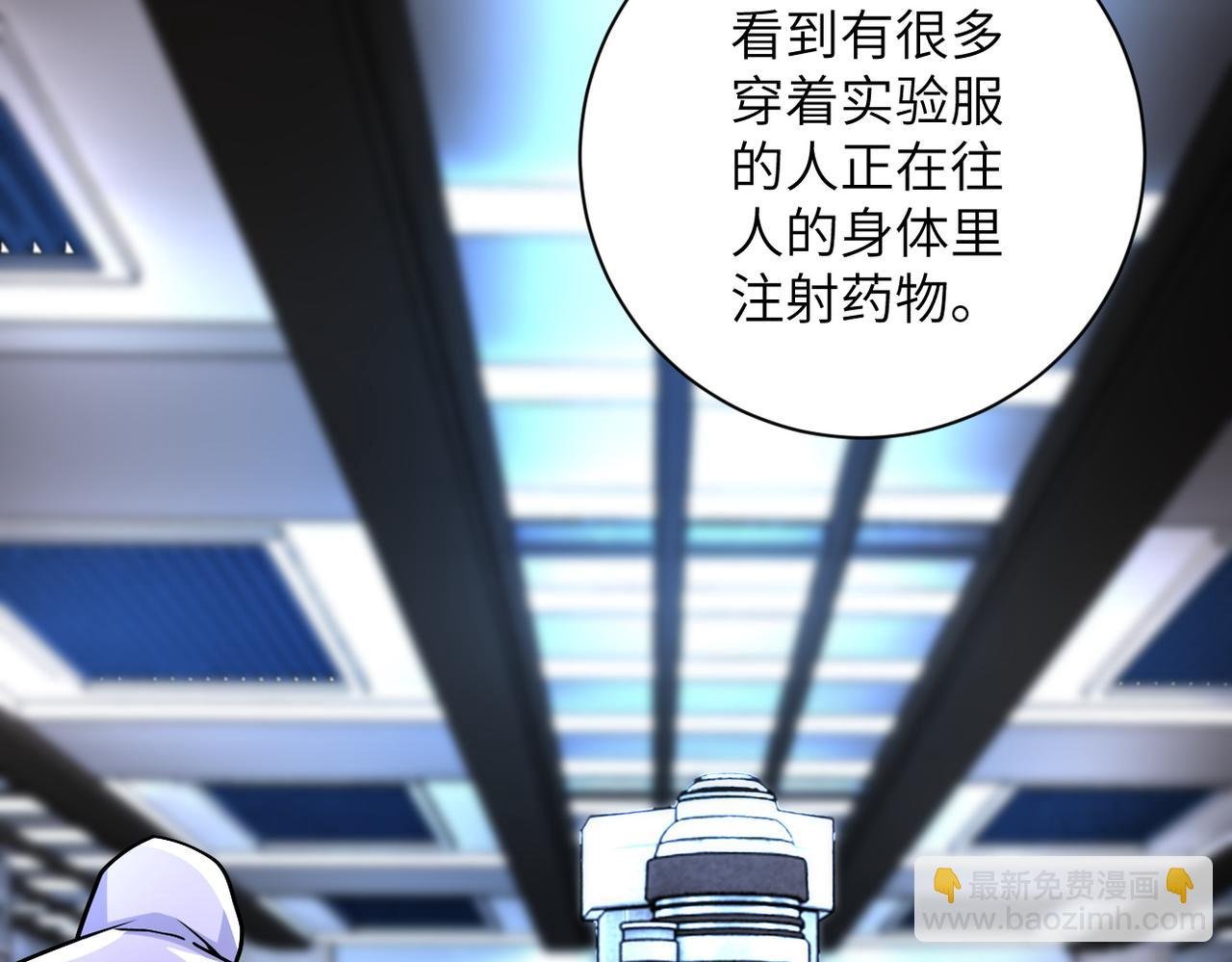 第190话 神秘组织