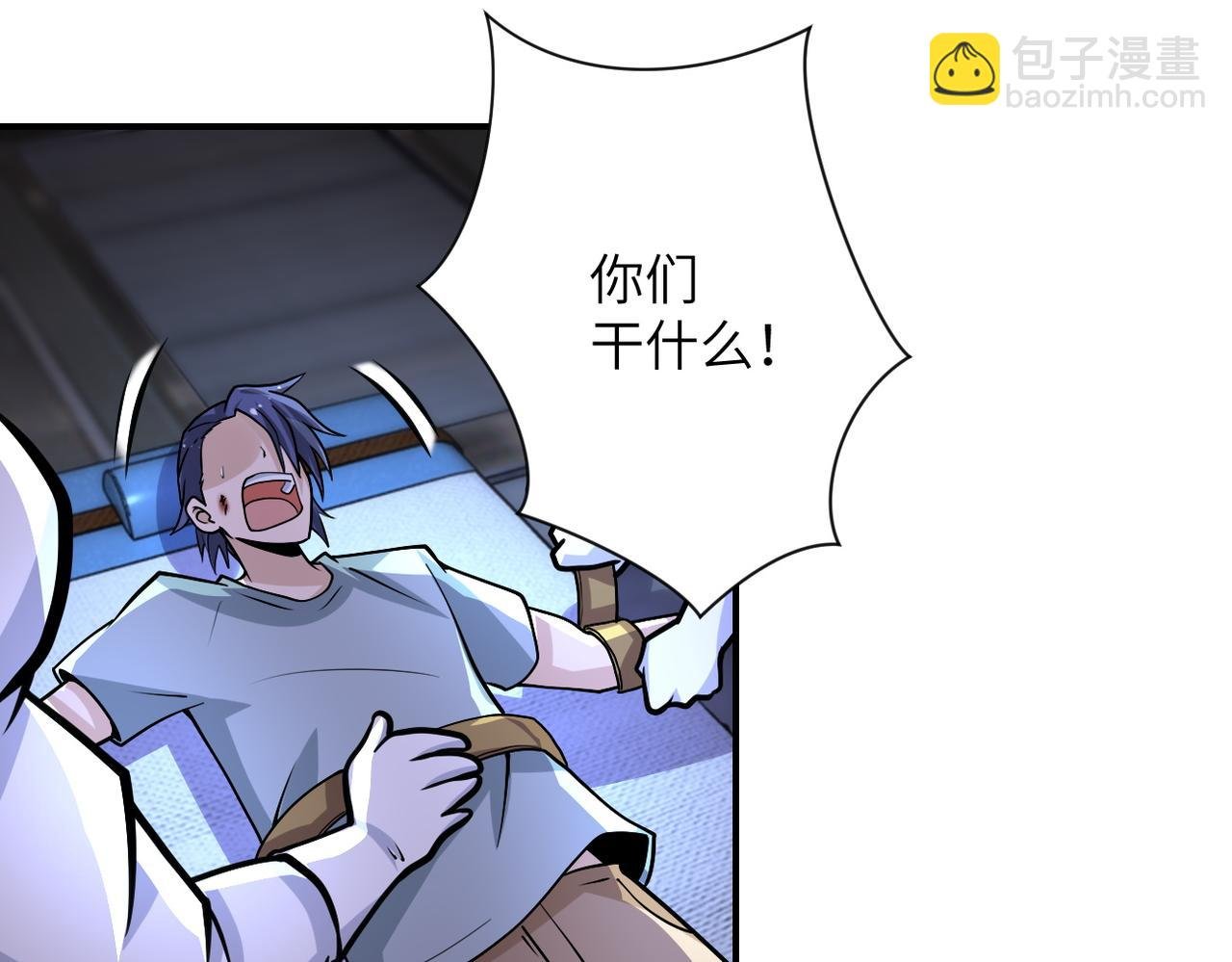 第190话 神秘组织