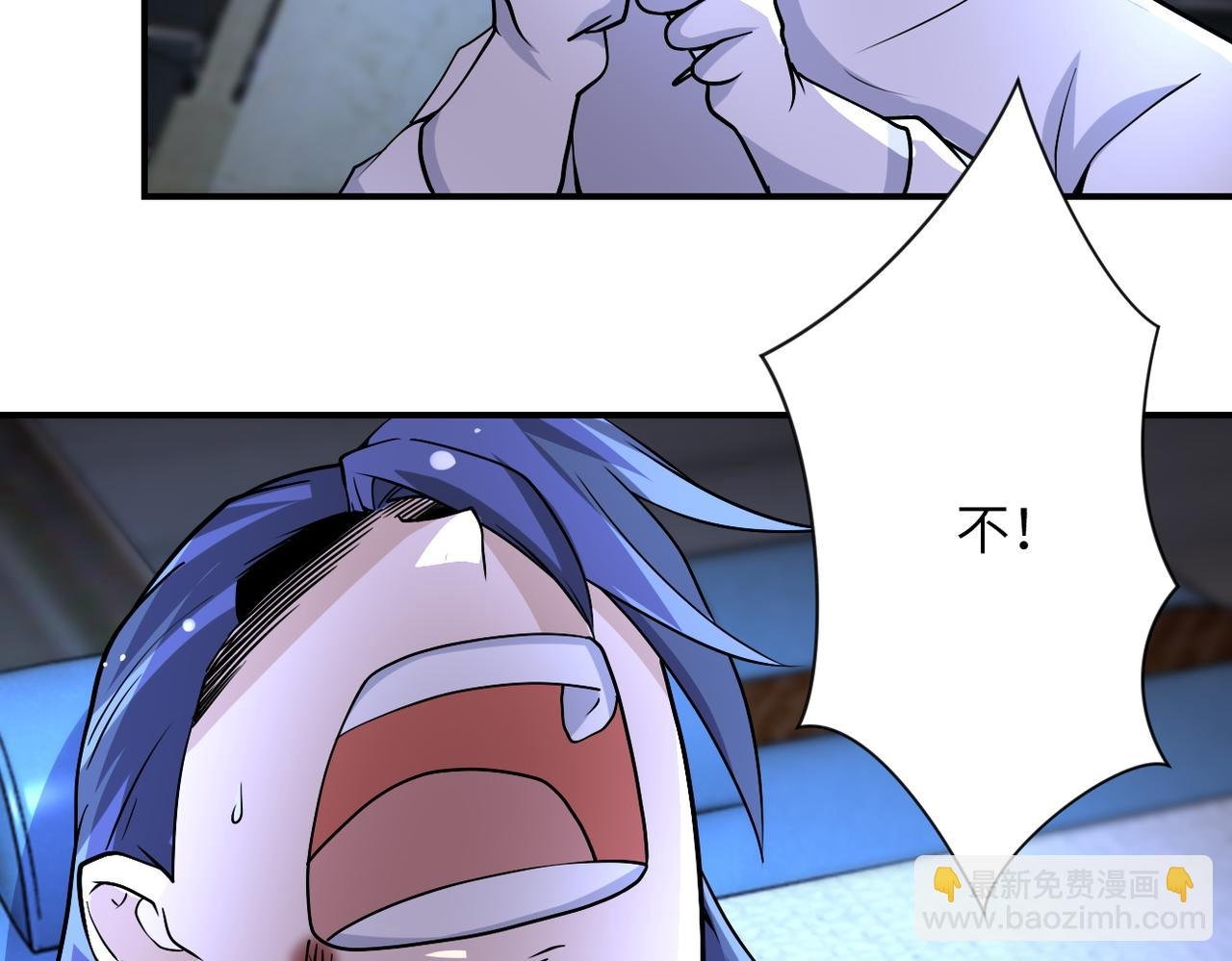 第190话 神秘组织