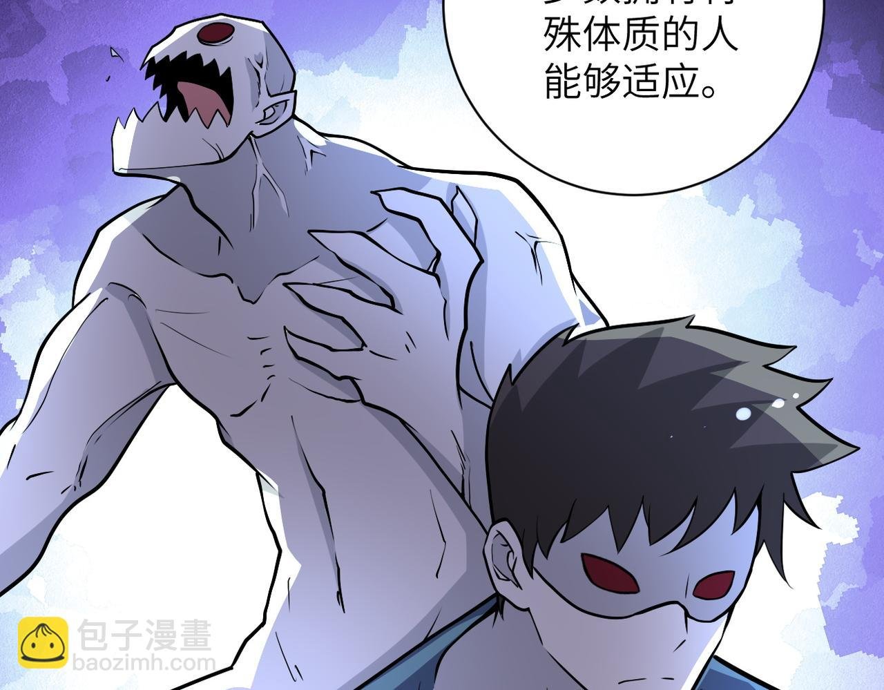 第190话 神秘组织