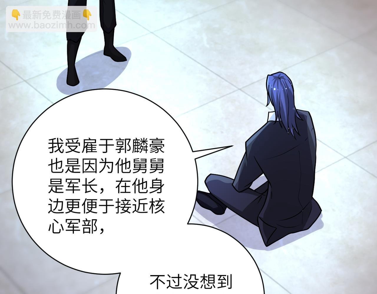 第191话 武轩暴走