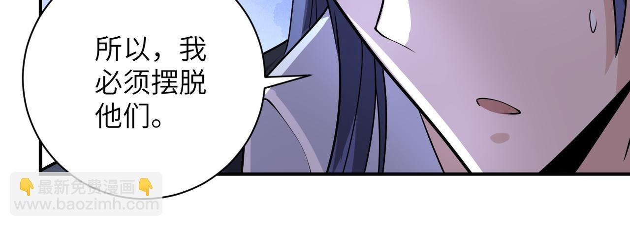 第191话 武轩暴走