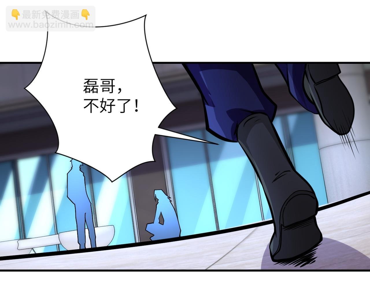 第191话 武轩暴走
