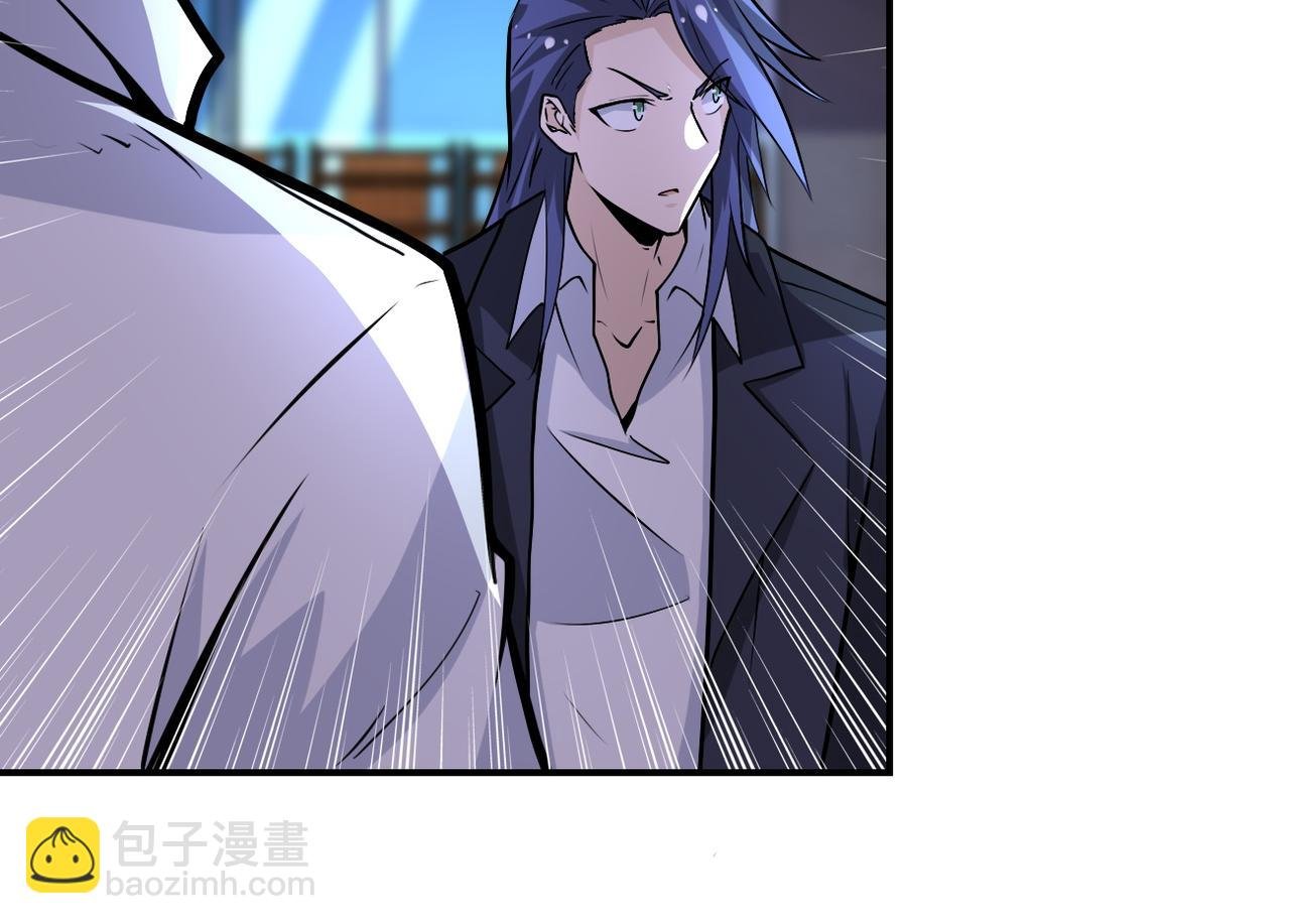 第191话 武轩暴走