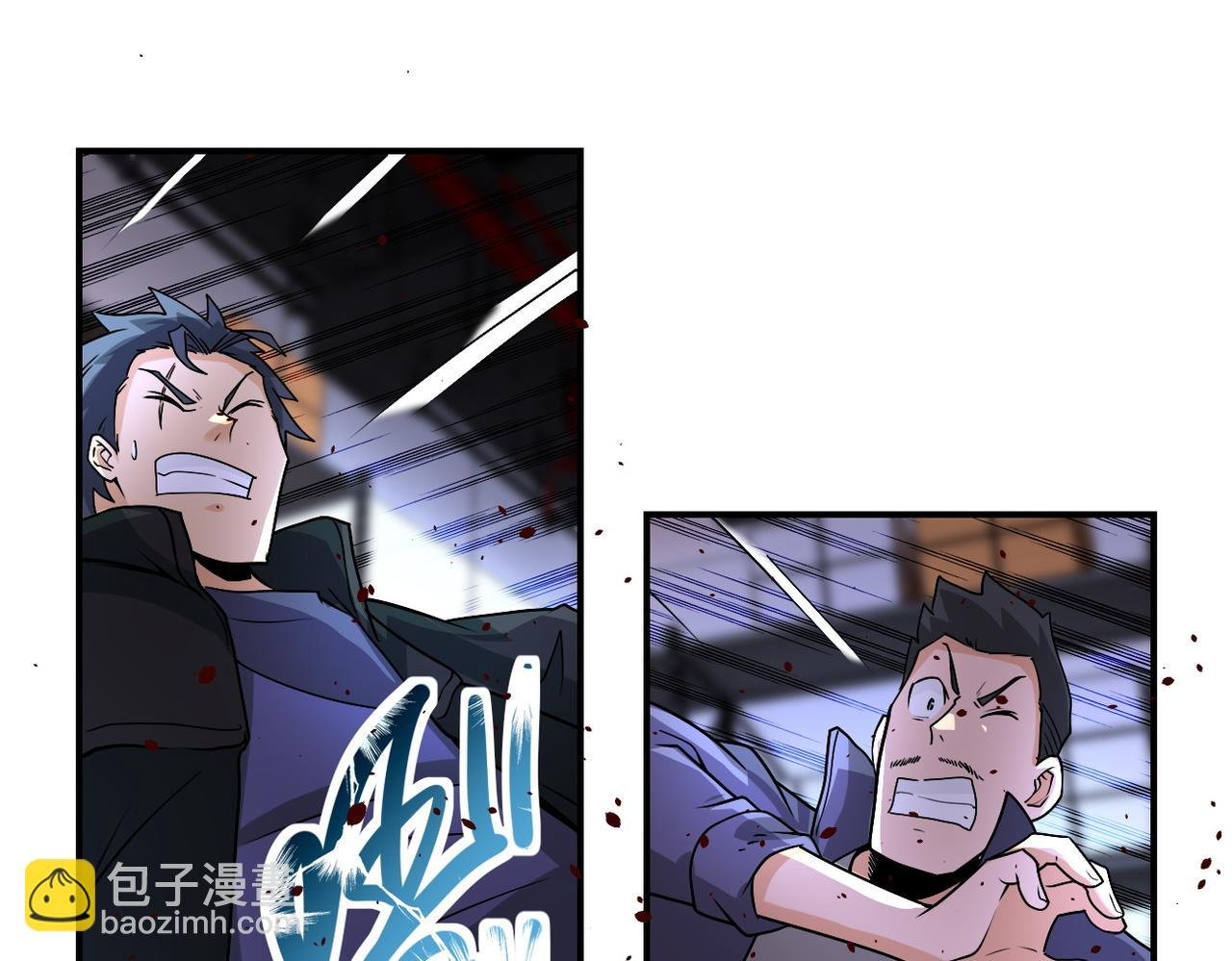 第191话 武轩暴走