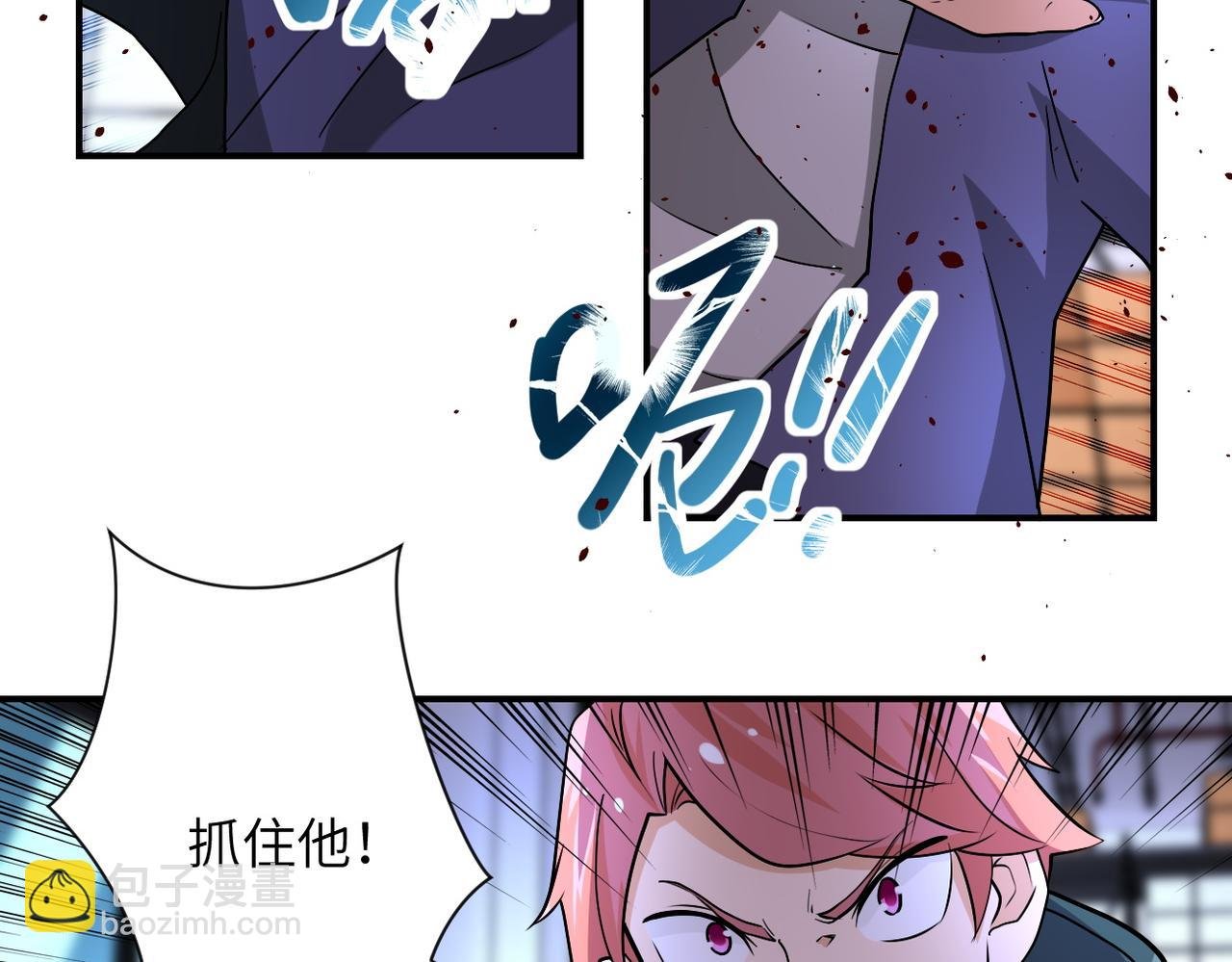 第191话 武轩暴走