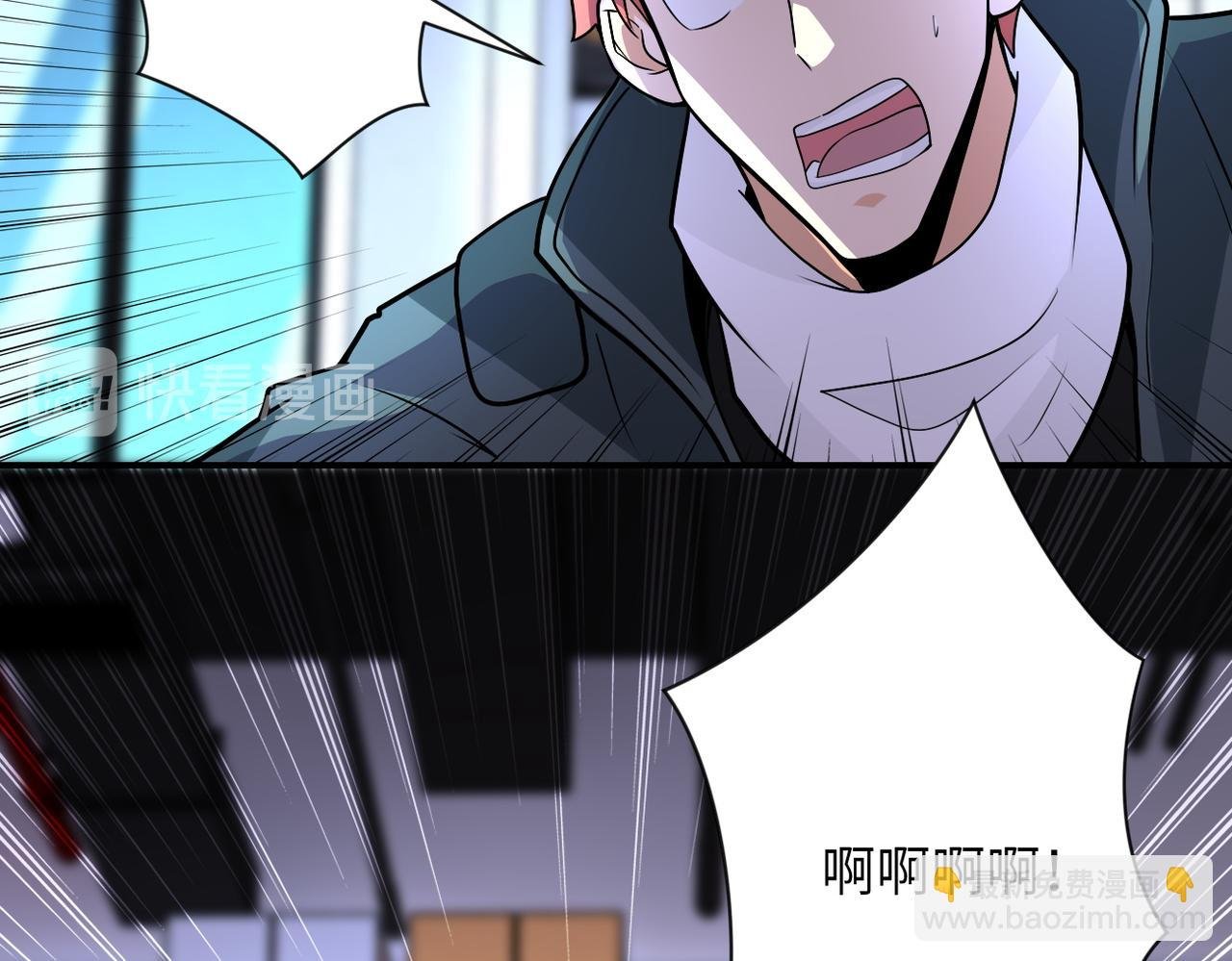 第191话 武轩暴走