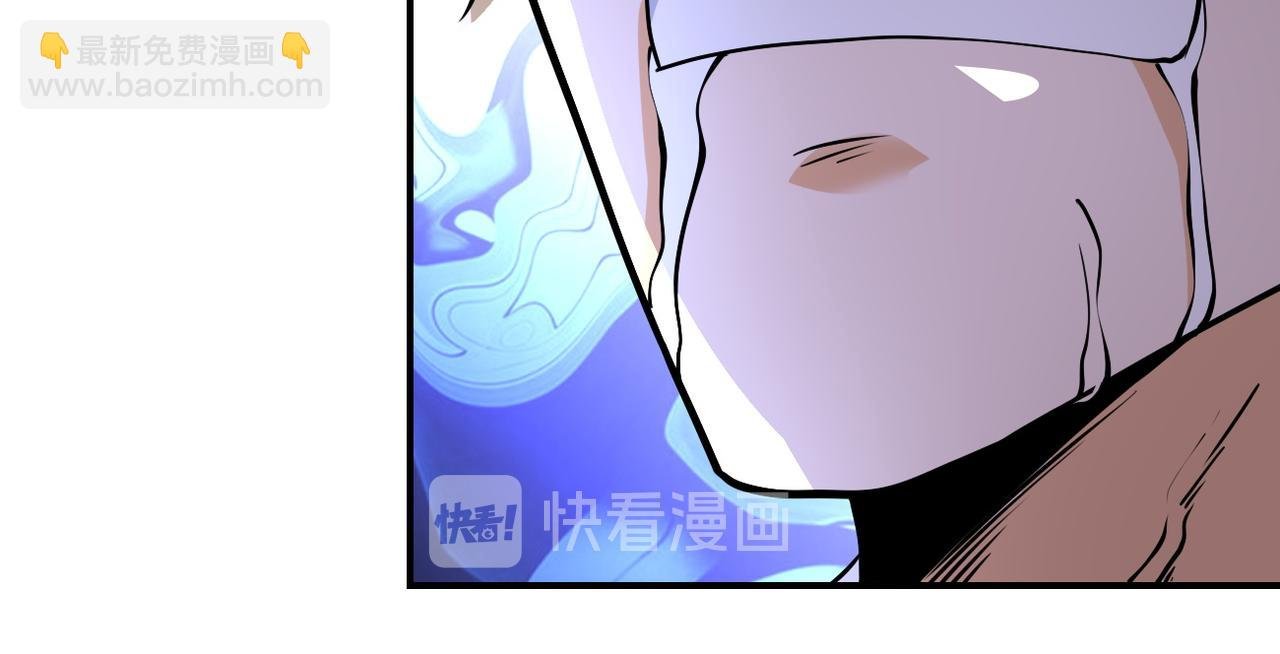 第191话 武轩暴走