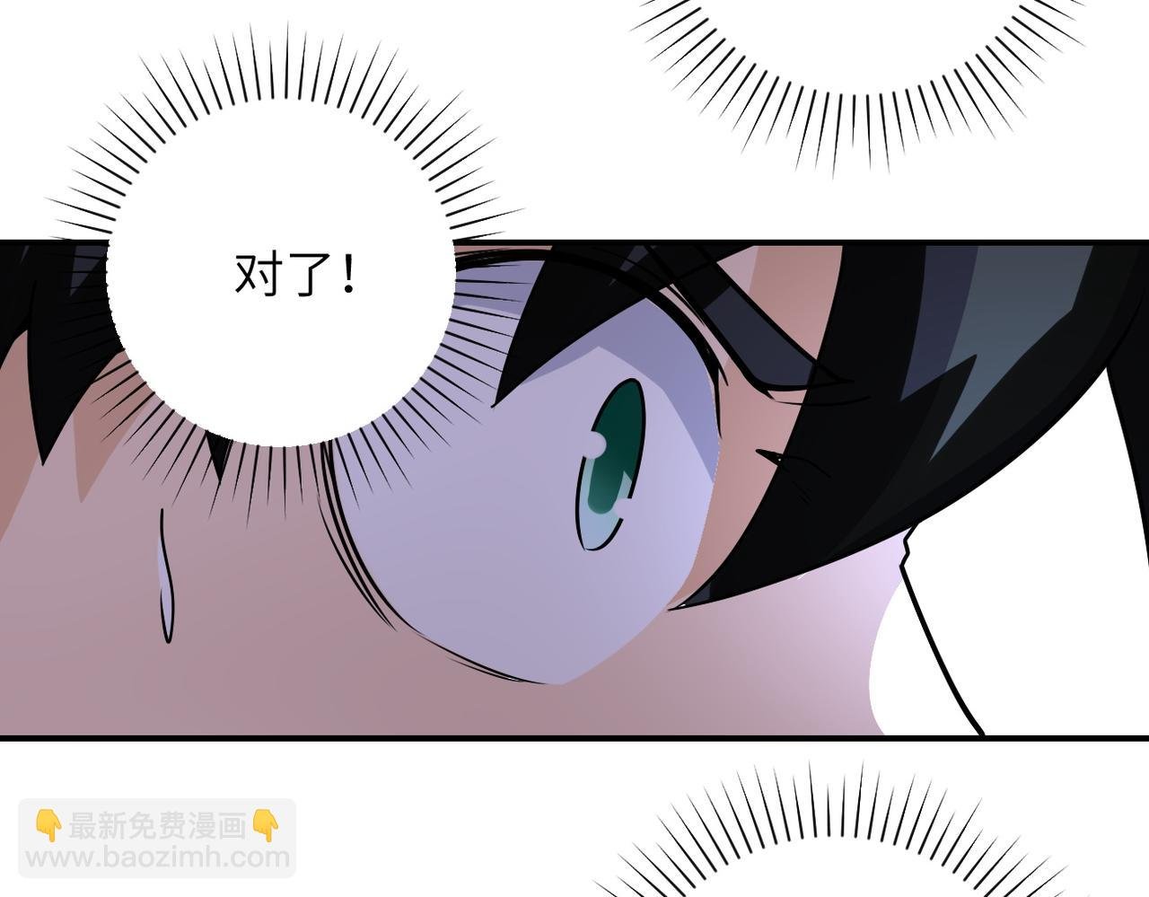 第191话 武轩暴走