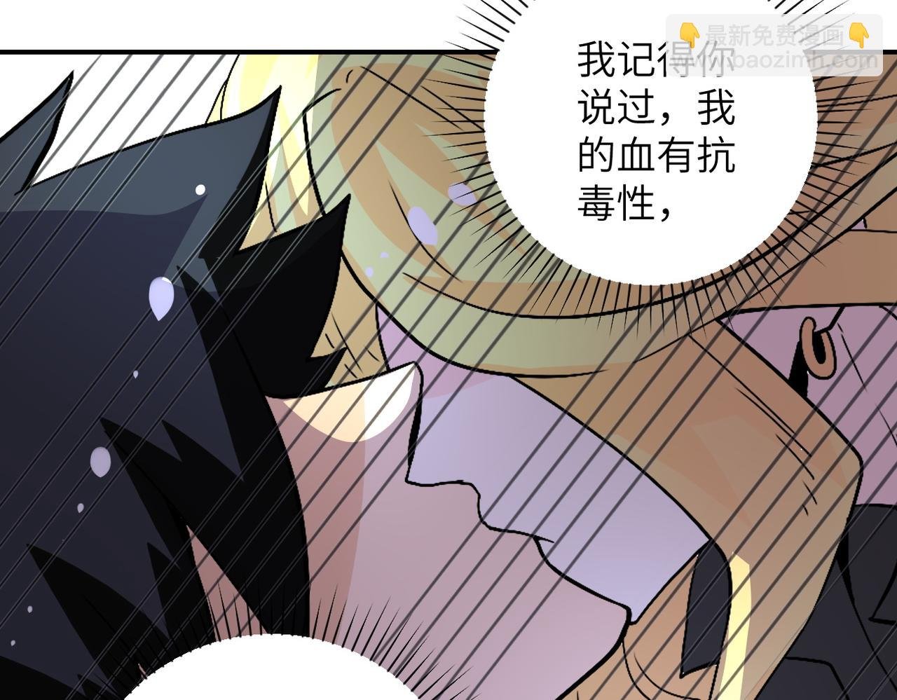 第191话 武轩暴走