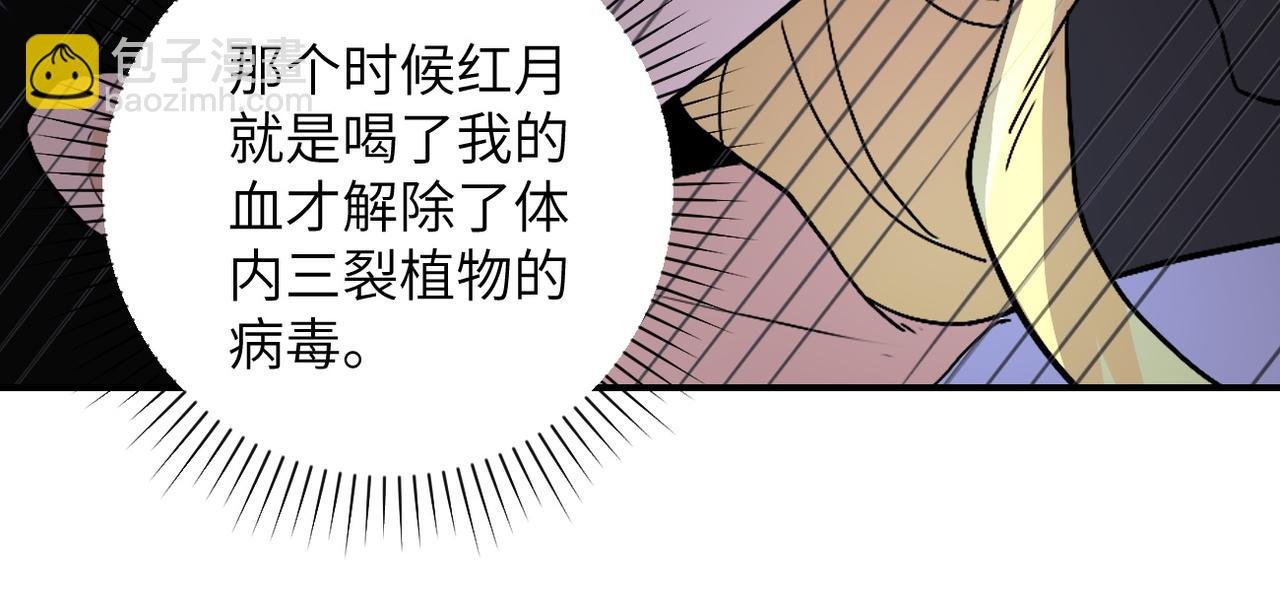 第191话 武轩暴走