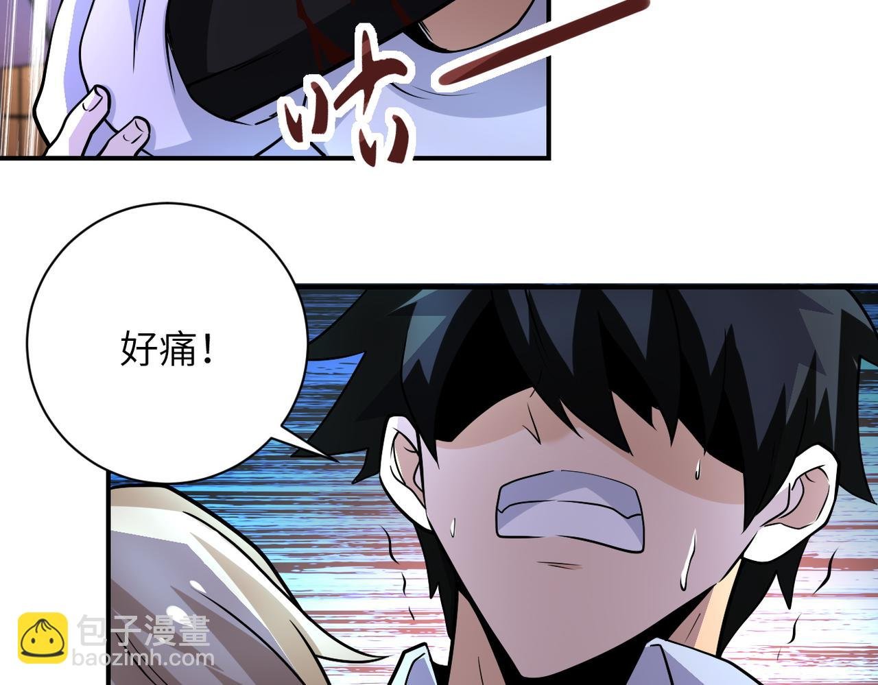 第192话 化险为夷
