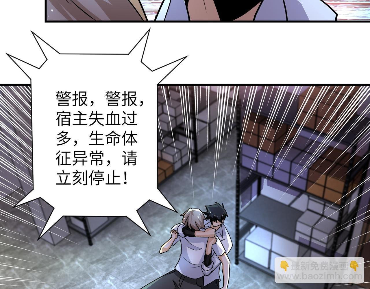 第192话 化险为夷