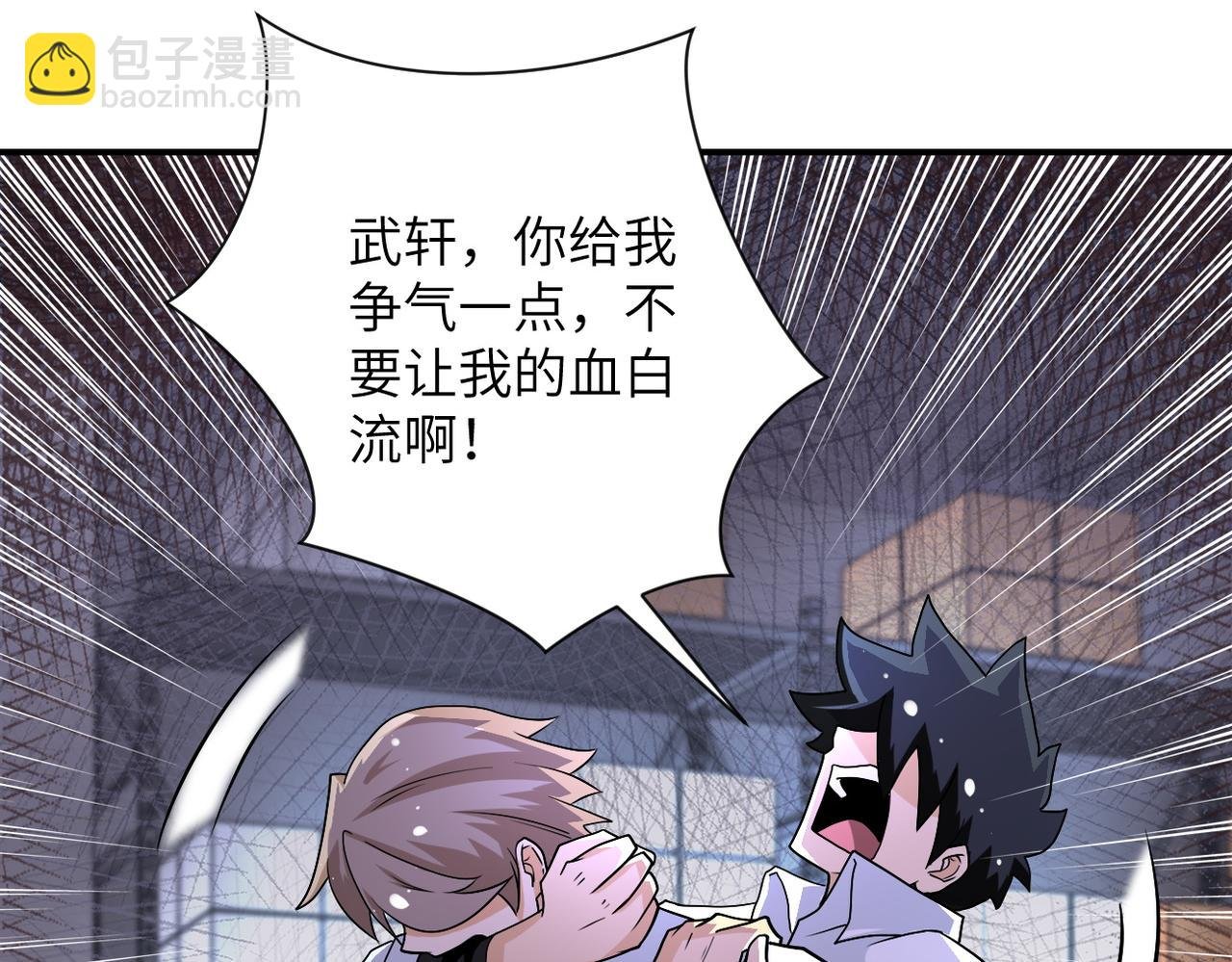 第192话 化险为夷