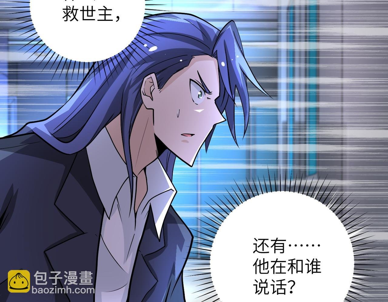 第192话 化险为夷