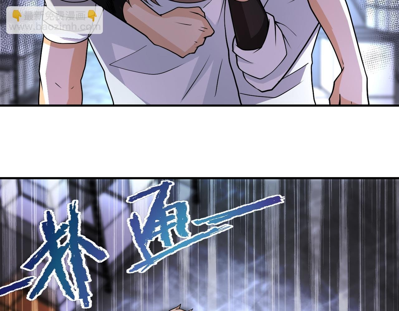 第192话 化险为夷