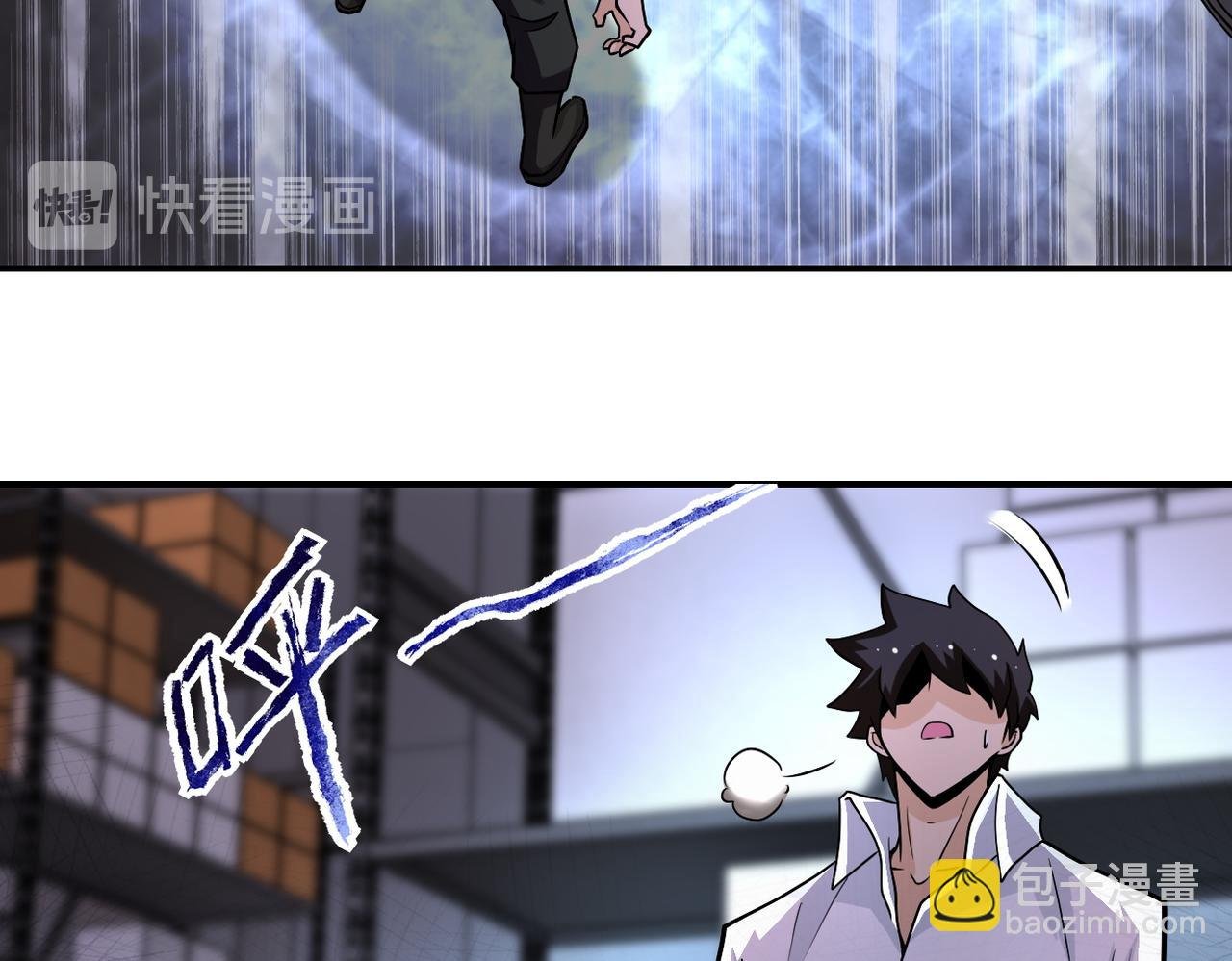 第192话 化险为夷