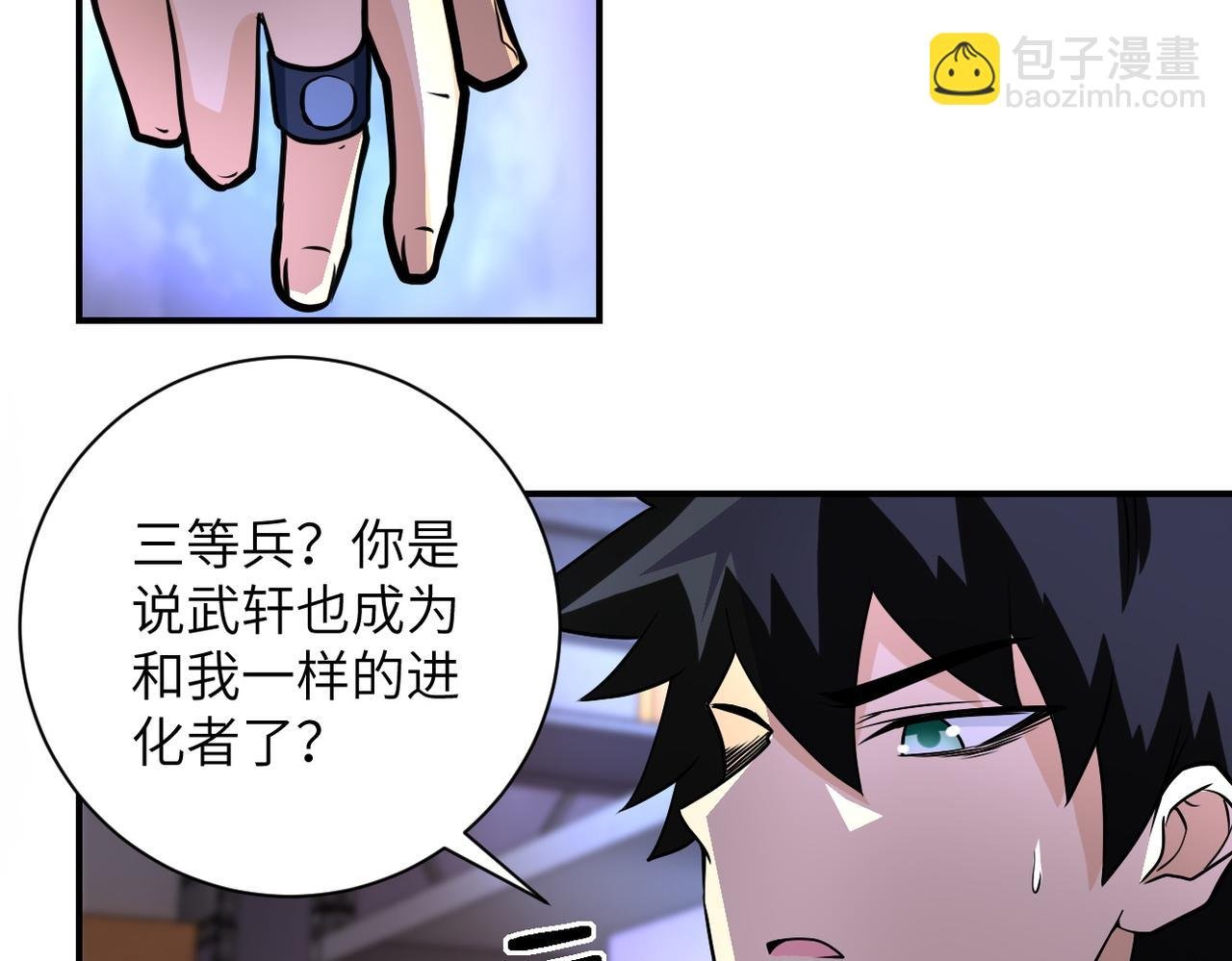 第192话 化险为夷