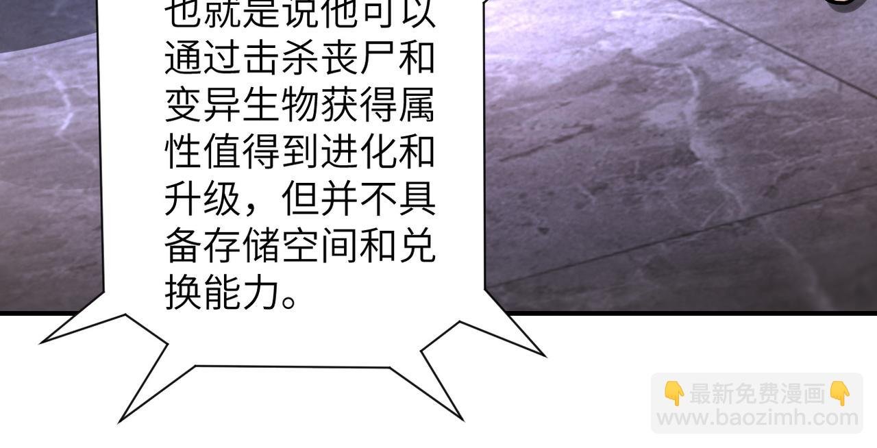 第192话 化险为夷