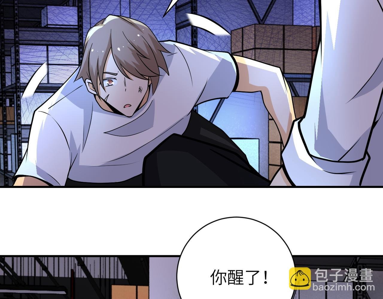 第192话 化险为夷