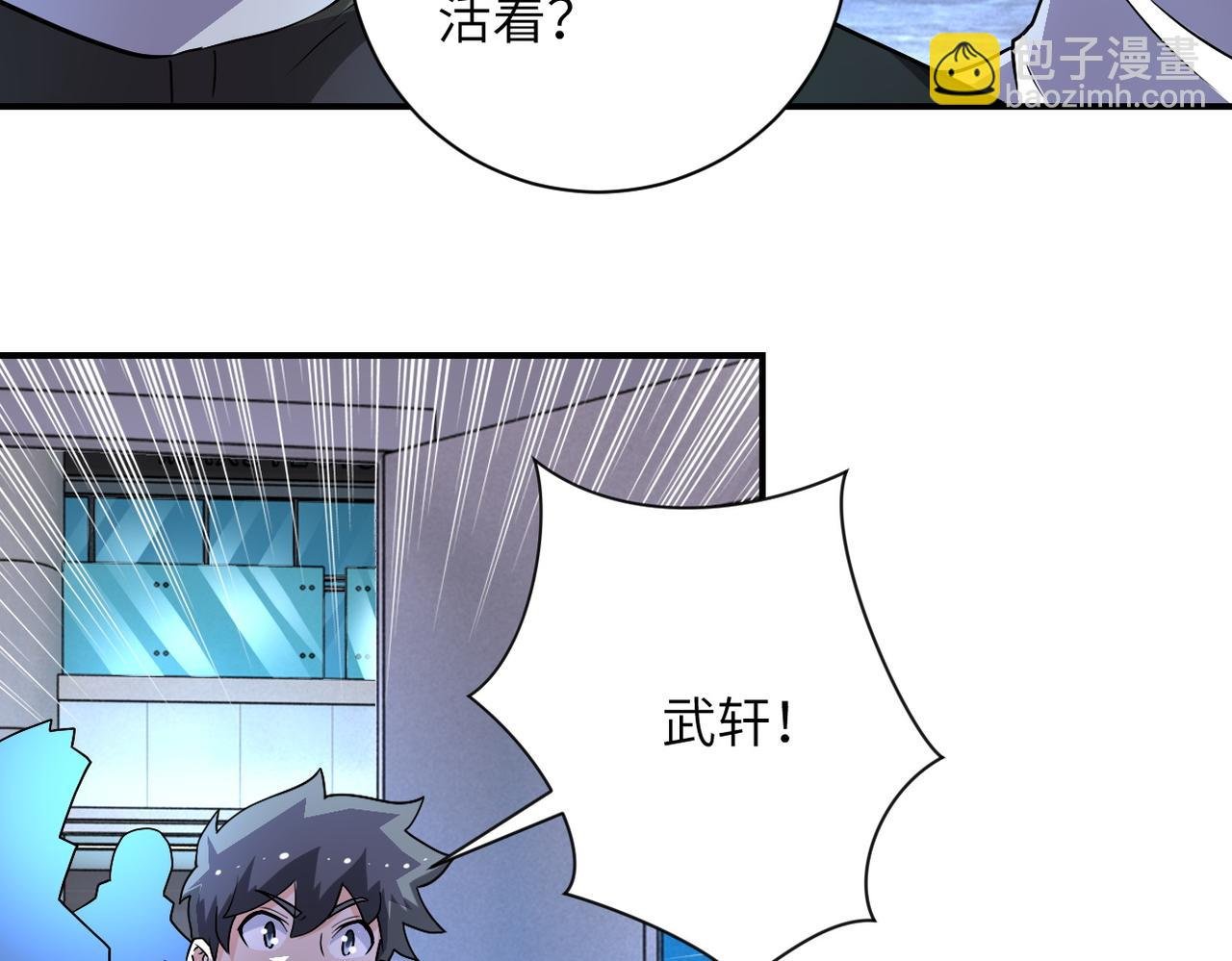 第192话 化险为夷