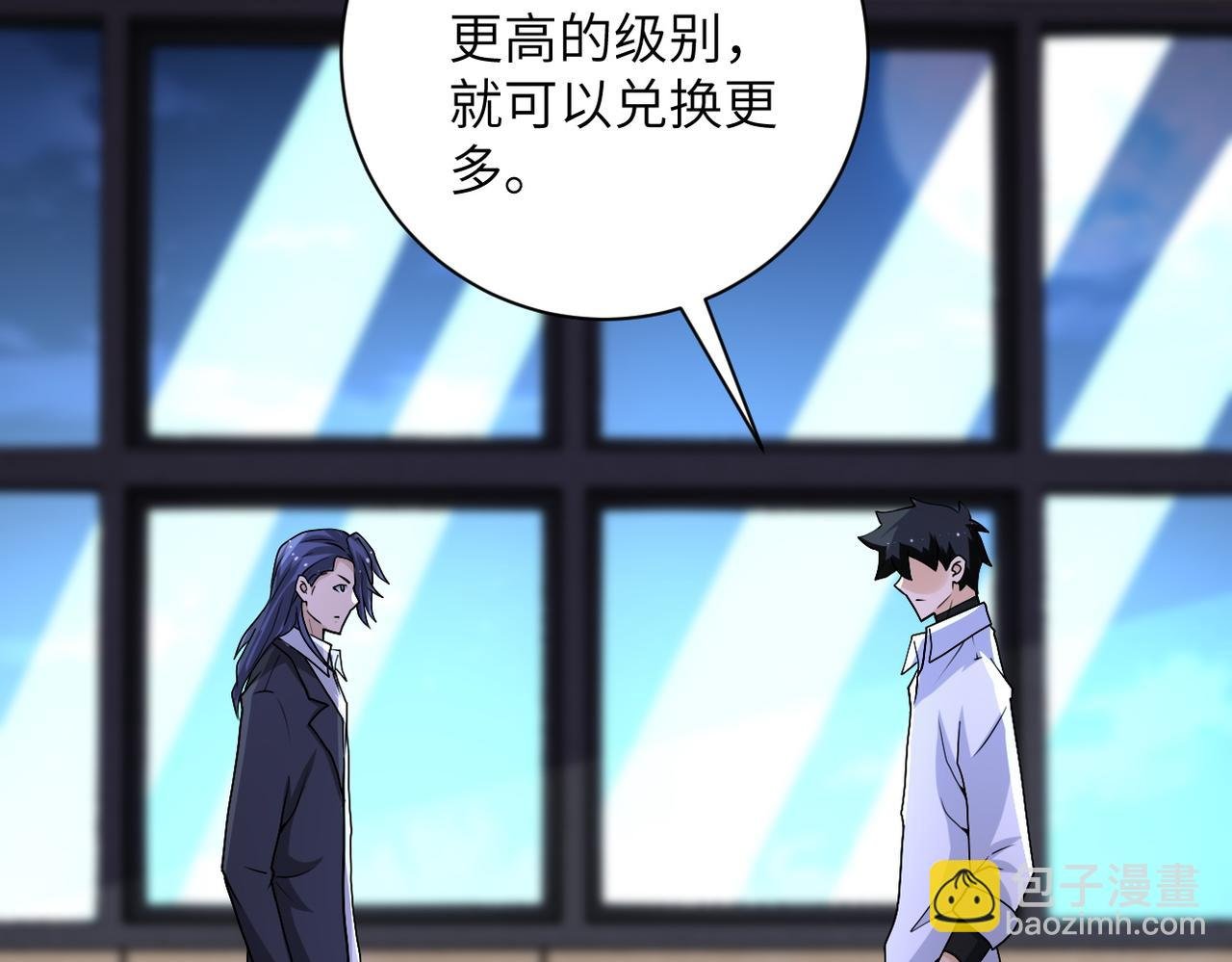 第193话 联合