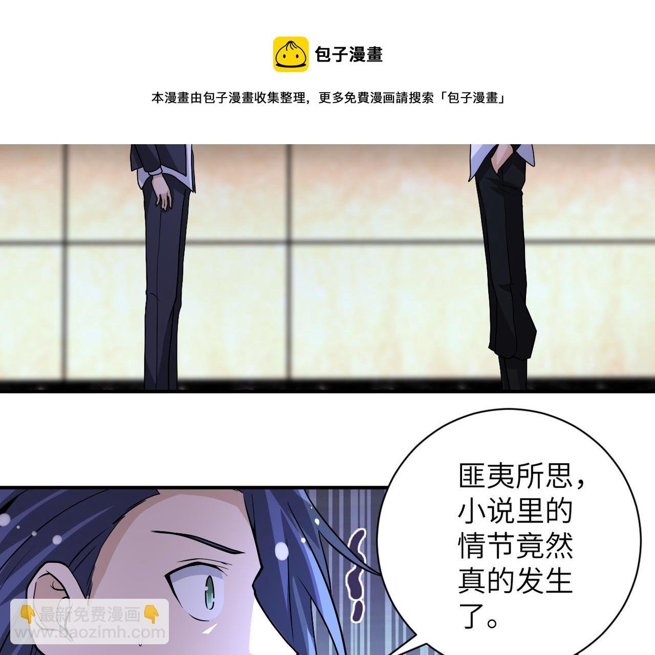 第193话 联合