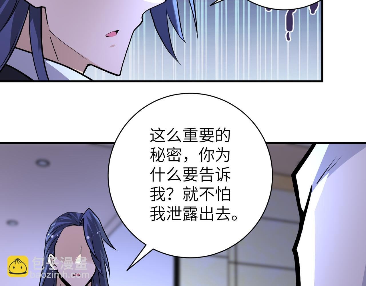 第193话 联合