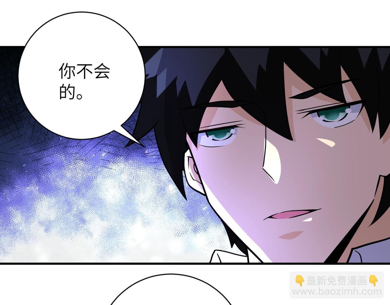 第193话 联合