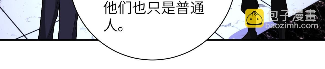 第193话 联合